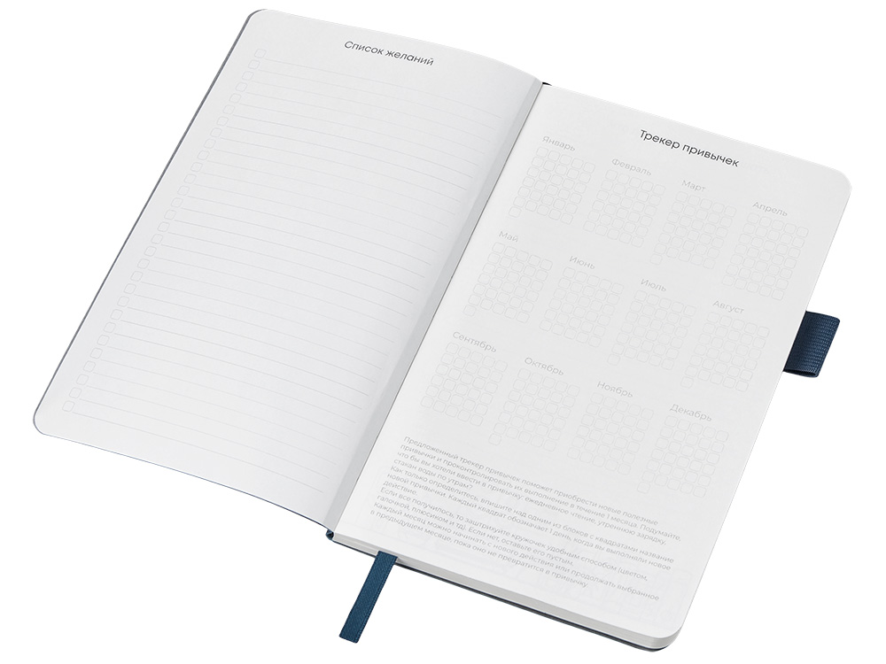 Блокнот А5 Вижн Тренд в гибкой обложке