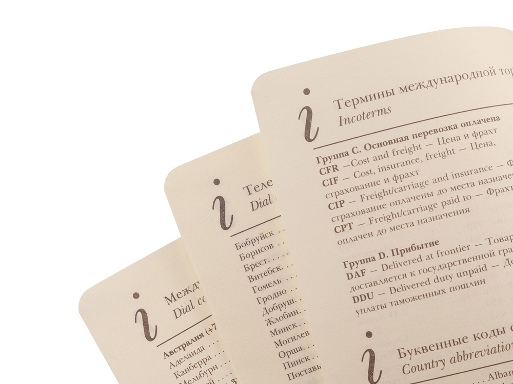 Ежедневник недатированный А5 Classic