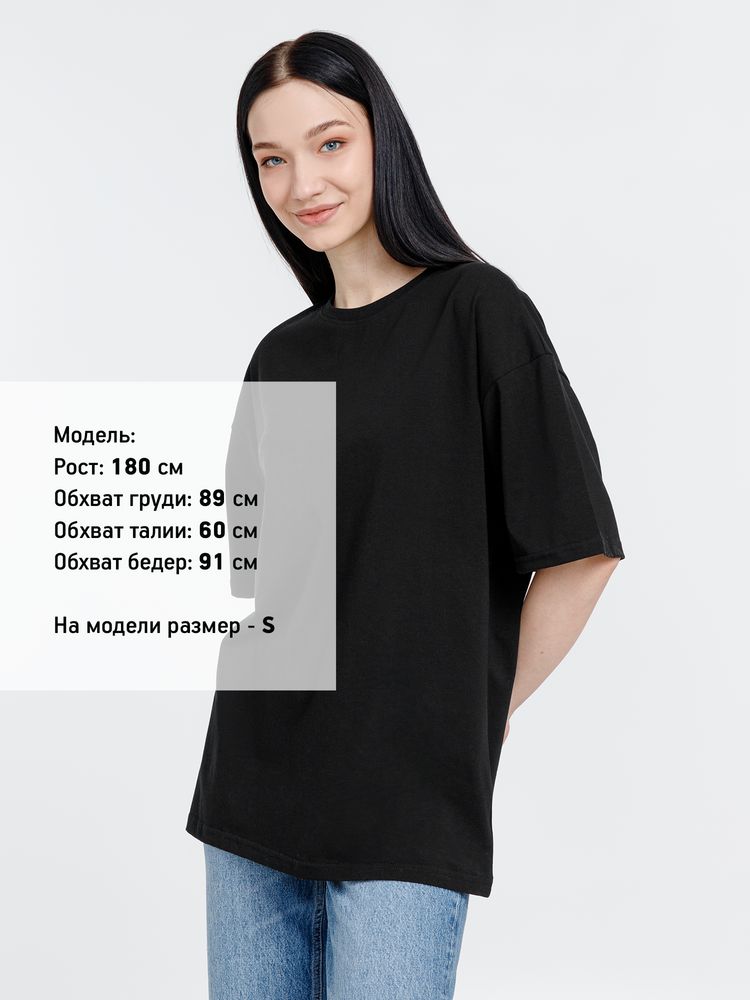 Футболка оверсайз унисекс Big Haul