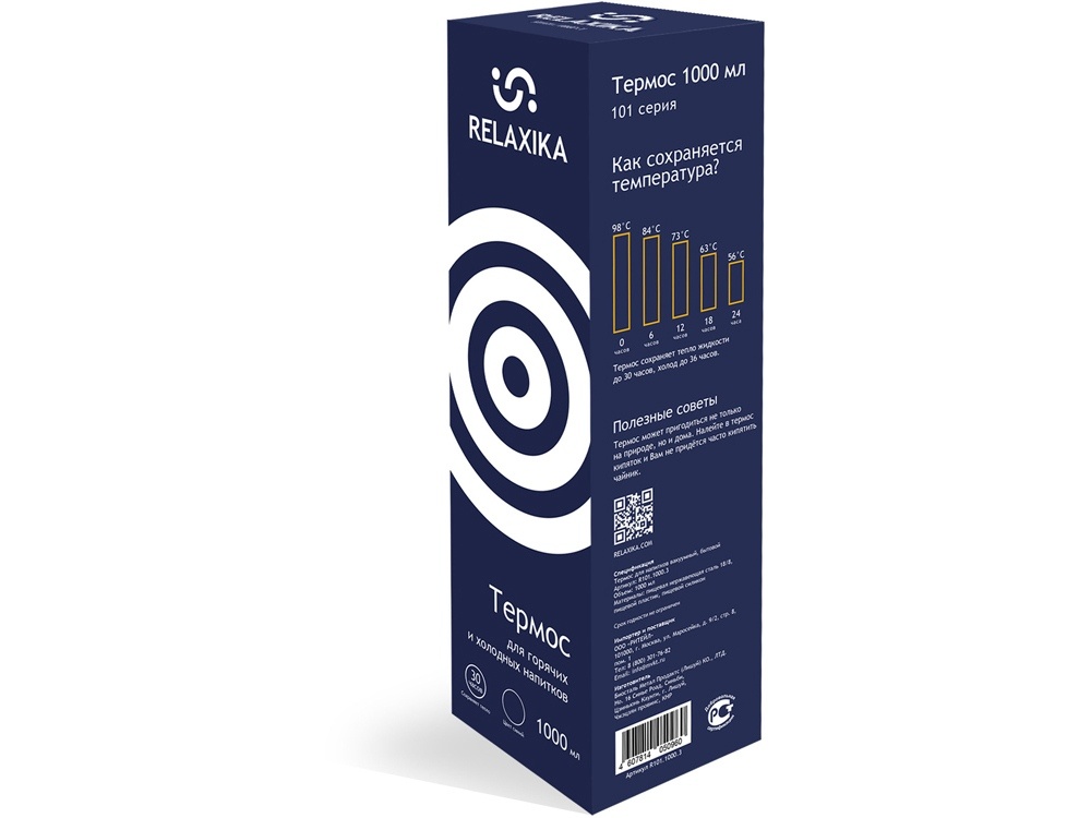 Термос Relaxika 101, 500 мл