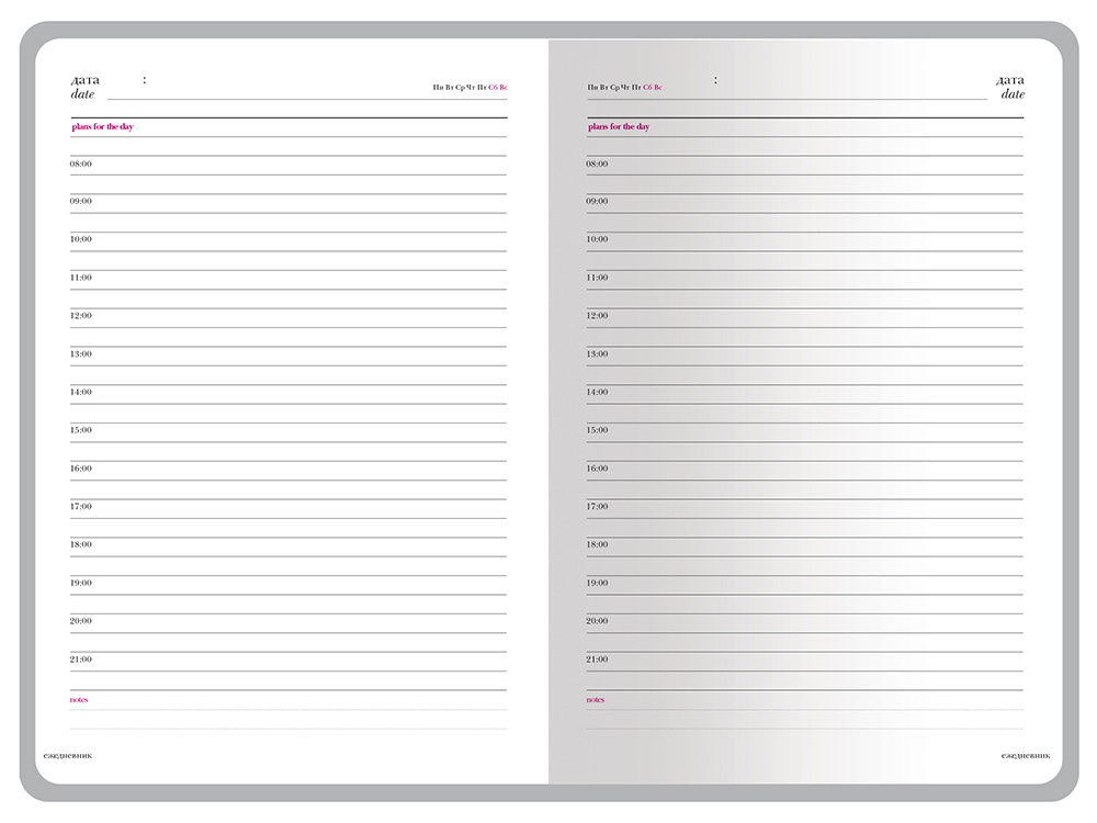 Ежедневник А5 Megapolis Color New soft-touch