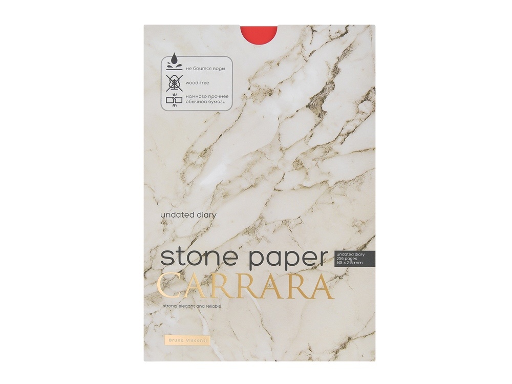 Ежедневник с каменной бумагой недатированный А5 Carrara