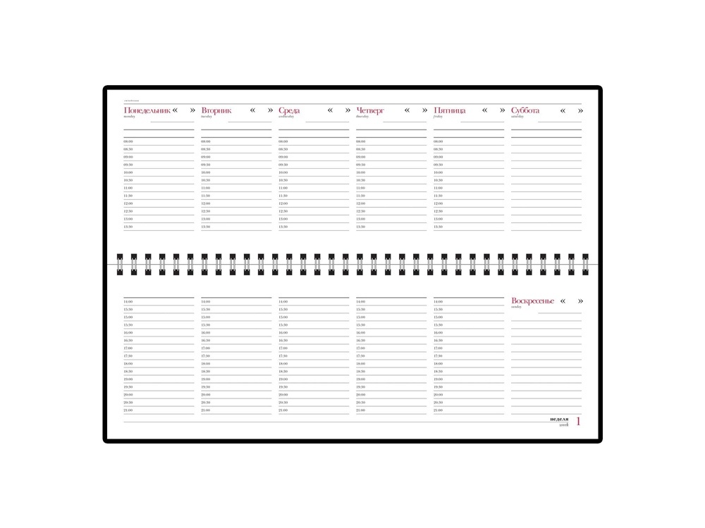 Планинг недатированный Ideal New