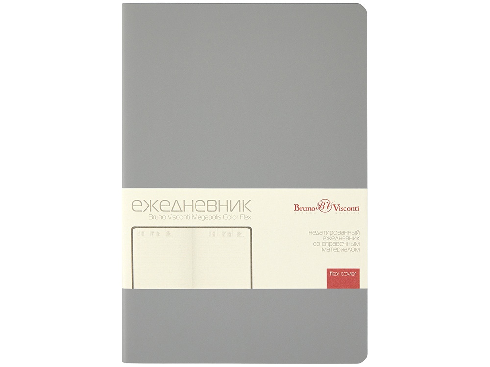 Ежедневник недатированный А5 Megapolis Color Flex New