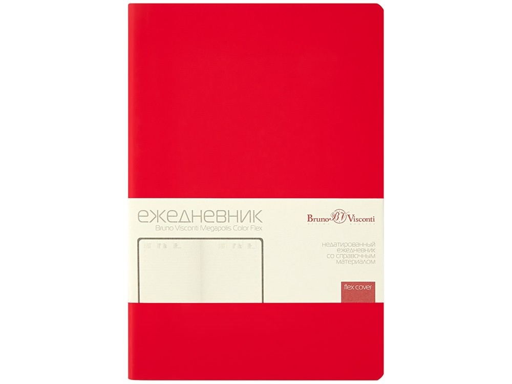 Ежедневник недатированный А5 Megapolis Color Flex New