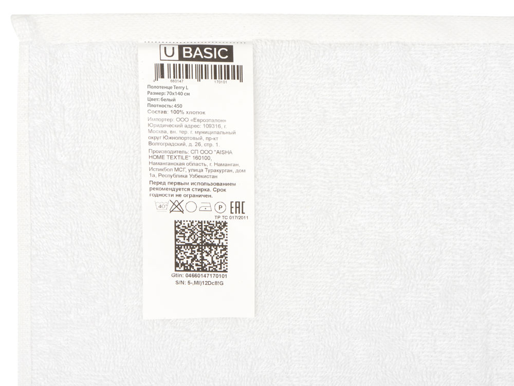 Полотенце Terry 450, L