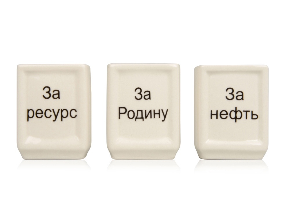 Набор Календарь нефтяника