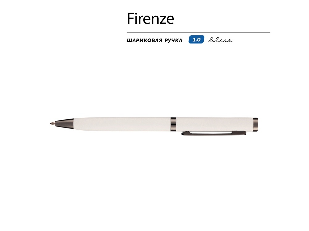 Ручка металлическая шариковая Firenze, софт-тач