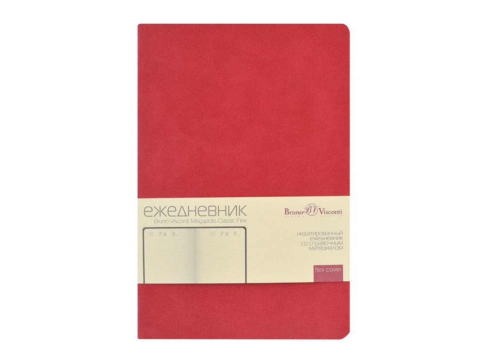 Ежедневник недатированный А5 Megapolis Classic Flex