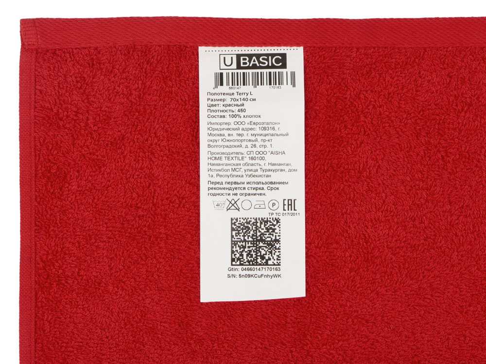 Полотенце Terry 450, L