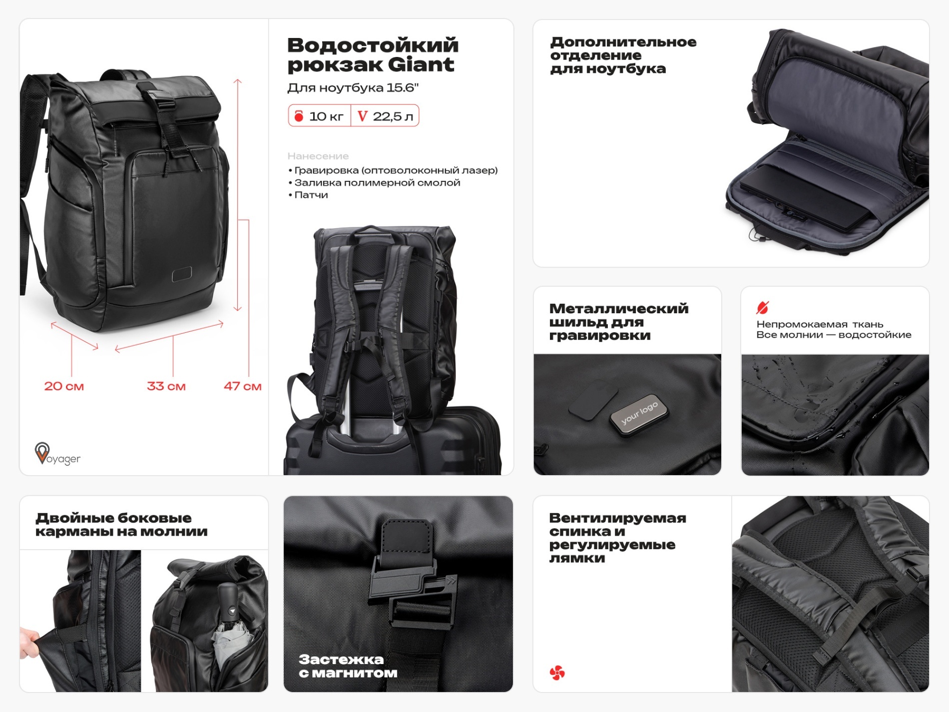 Водостойкий рюкзак Giant для ноутбука 15.6