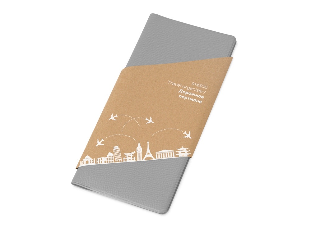 Дорожный органайзер Weekend