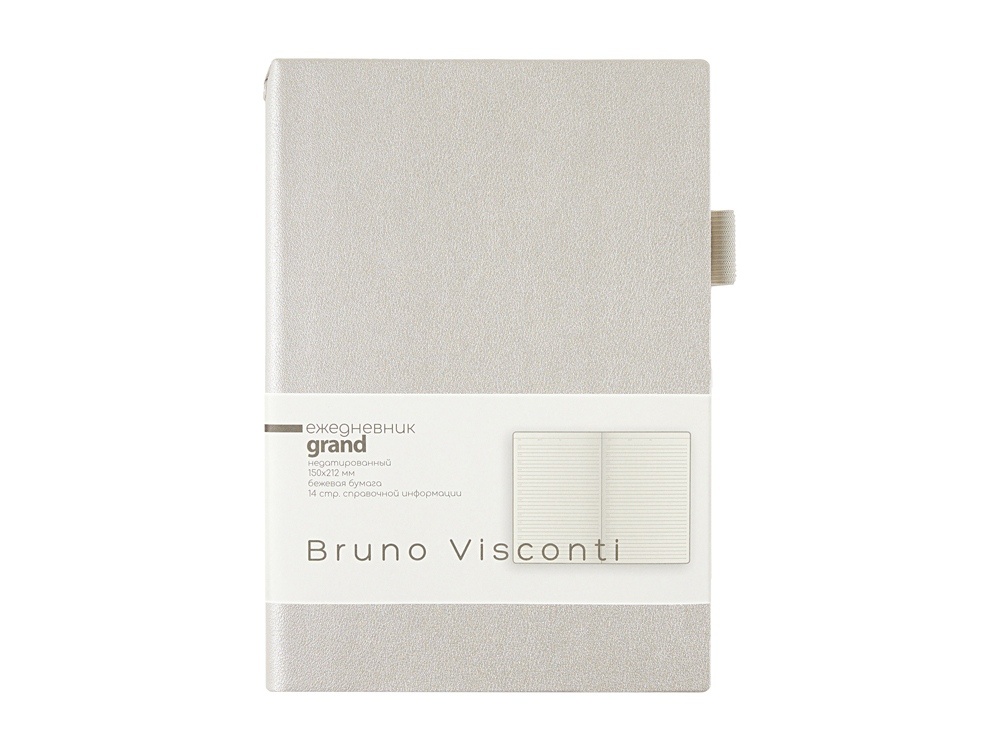 Ежедневник недатированный А5 Grand