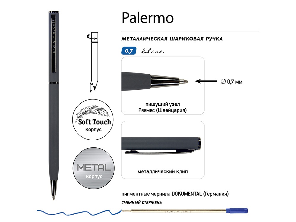 Ручка металлическая шариковая Palermo, софт-тач