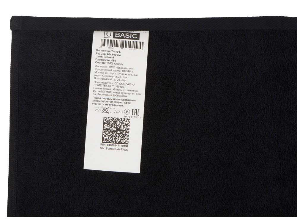 Полотенце Terry 450, L