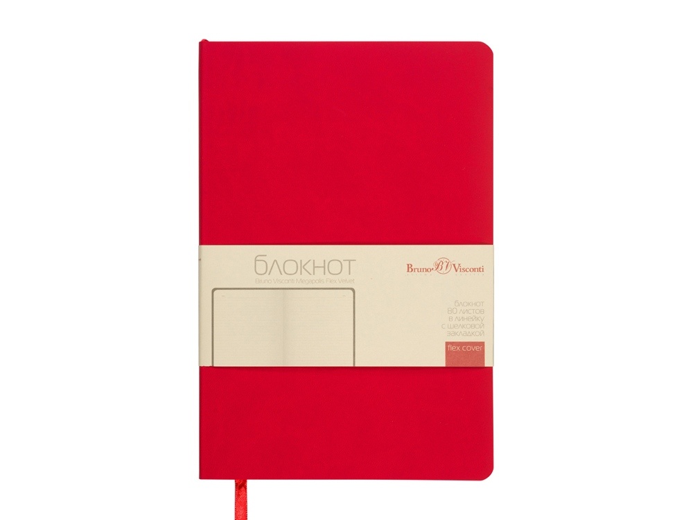 Блокнот А5 Megapolis Flex Velvet