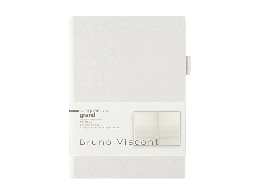 Ежедневник недатированный А5 Grand