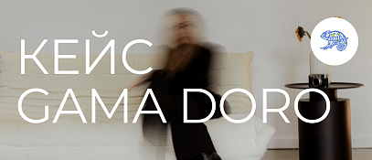 Кейс: подарки для выставки